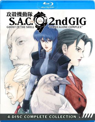 Image of Ghost In The Shell: Stand Alone Complex Complete Season 2 Blu-ray boxart