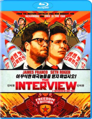 Image of Interview Blu-ray boxart