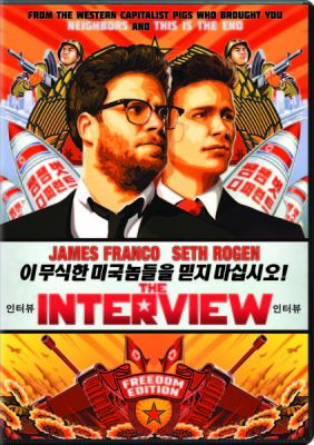 Image of Interview DVD boxart