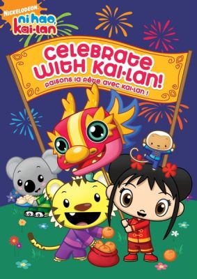 Image of Ni Hao, Kai-lan: Celebrate with Kai-lan!  DVD boxart