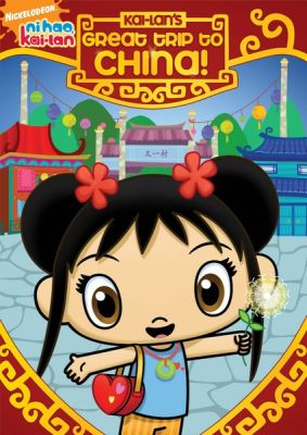 Image of Ni Hao Kai-Lan: Kai-Lan's Great Trip To China!  DVD boxart