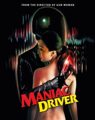 Image of Maniac Driver Blu-ray boxart