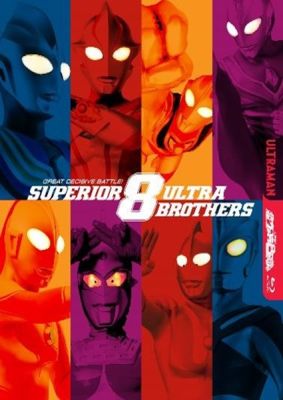 Image of Ultraman: Superior 8 Ultraman Brothers Blu-ray boxart
