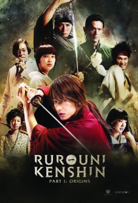 Image of Rurouni Kenshin: Part I - Origins DVD boxart