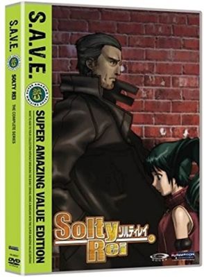 Image of Solty Rei - Complete Series S.A.V.E. DVD boxart