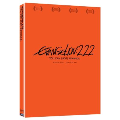Image of Evangelion: 2.22 - You Can (Not) Advance DVD boxart