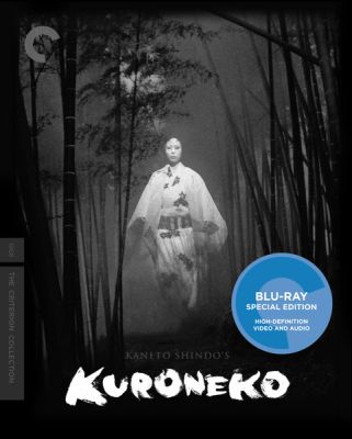 Image of Kuroneko Criterion Blu-ray boxart