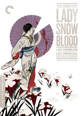 Image of Complete Lady Snowblood, Criterion DVD boxart