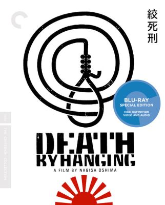Image of Death By Hanging Criterion Blu-ray boxart
