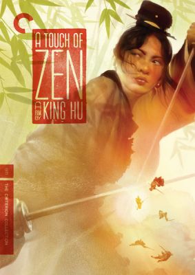 Image of Touch of Zen, A Criterion DVD boxart