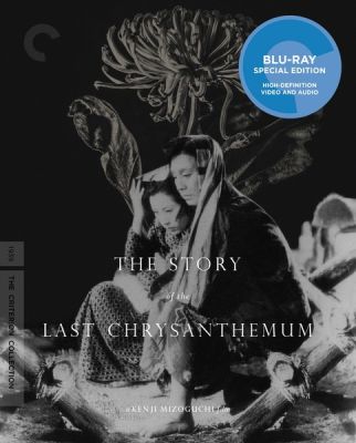 Image of Story Of The Last Chrysanthemum, Criterion Blu-ray boxart