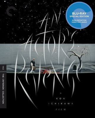 Image of An Actor's Revenge Criterion Blu-ray boxart