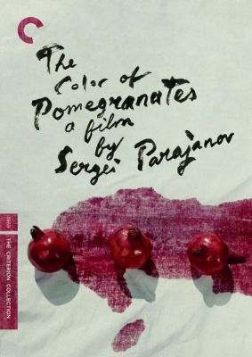 Image of Color Of Pomegranates, Criterion DVD boxart