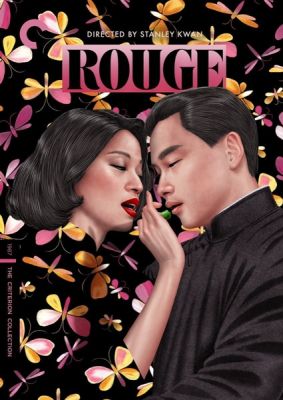 Image of Rouge Criterion DVD boxart
