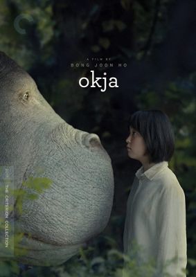 Image of Okja Criterion DVD boxart