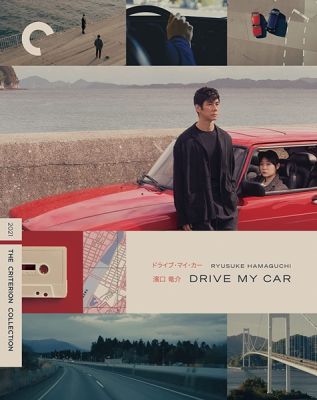 Image of Drive My Car Criterion Blu-ray boxart