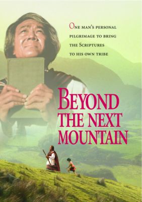 Image of Beyond The Next Mountain DVD  boxart