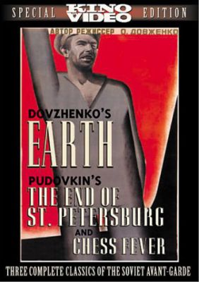 Image of Earth/End of St. Petersburg/Chess Fever Kino Lorber DVD boxart