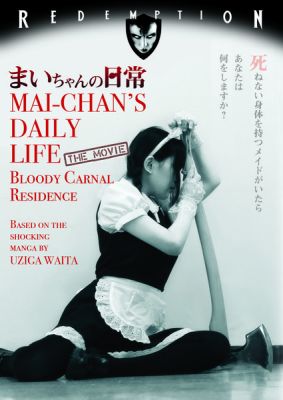 Image of Mai-Chan's Daily Life: The Movie; Bloody Carnal Residence Kino Lorber DVD boxart