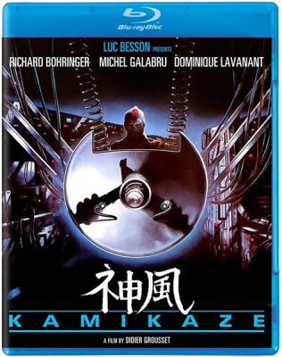 Image of Kamikaze Kino Lorber Blu-ray boxart