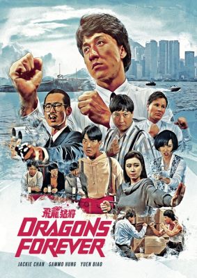 Image of Dragons Forever Blu-ray boxart