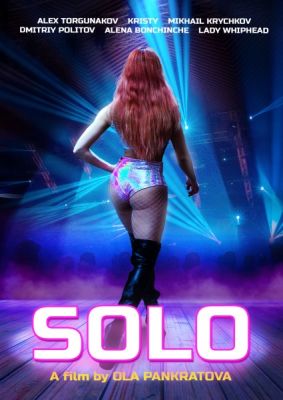 Image of Solo DVD boxart