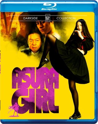 Image of Asura Girl Blu-ray boxart