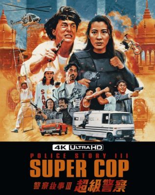 Image of Police Story 3: Supercop Blu-ray boxart