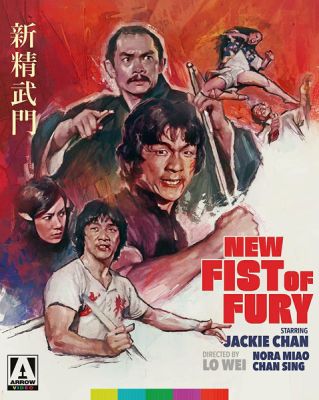Image of NEW FIST OF FURY LIMITED EDITION Arrow Films Blu-ray boxart