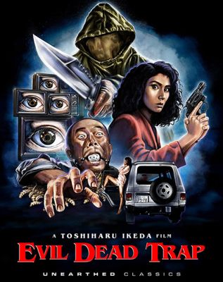Image of Evil Dead Trap Blu-ray boxart