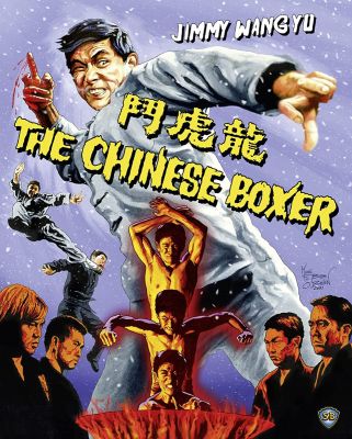 Image of Chinese Boxer Blu-ray boxart