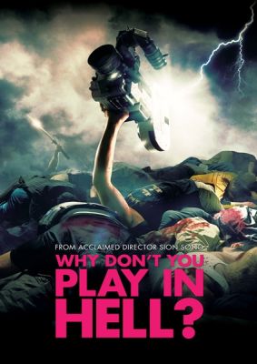 Image of Why Don't You Play In Hell? Blu-ray boxart