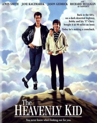Image of Heavenly Kid Blu-ray boxart