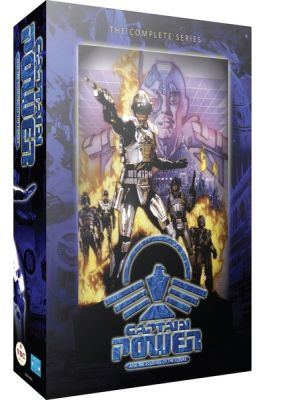 Image of Captain Power: The Complete Series DVD boxart