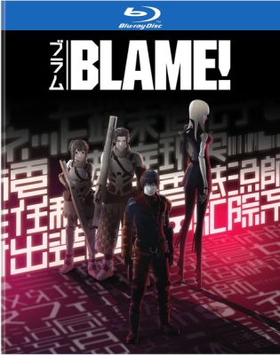 Image of Blame!  BLU-RAY boxart