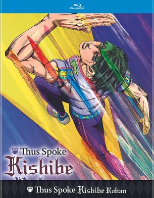 Image of Thus Spoke Kishibe Rohan (Limited Edition) Blu-Ray boxart