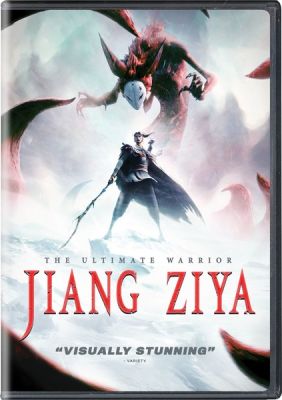 Image of Jiang Ziya DVD boxart