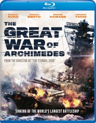 Image of The Great War of Archimedes BLU-RAY boxart