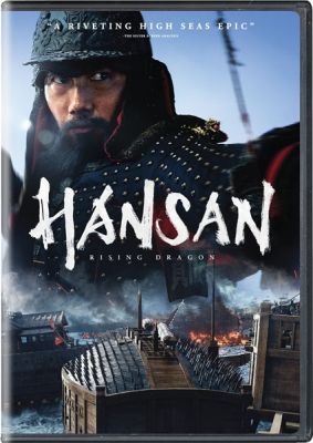 Image of Hansan: Rising Dragon DVD boxart