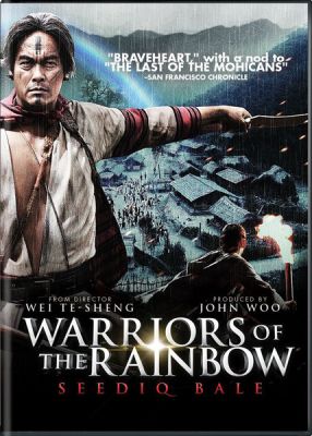 Image of Warriors of the Rainbow: Seediq Bale DVD boxart