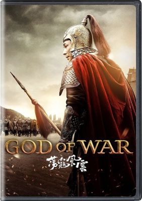 Image of God of War DVD boxart