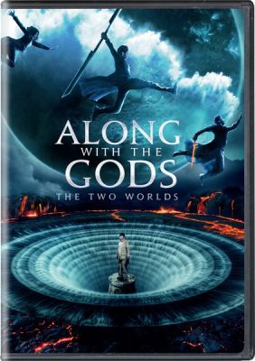 Image of Along with the Gods: The Two Worlds DVD boxart