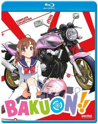 Image of Bakuon  Blu-ray boxart