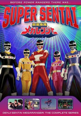 Image of Power Rangers: Super Sentai: Denji Sentai Megaranger - Complete Series DVD boxart