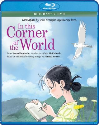 Image of In This Corner of the World BLU-RAY boxart