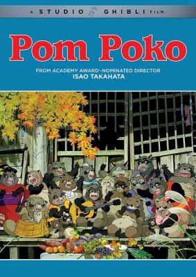 Image of Pom Poko DVD boxart