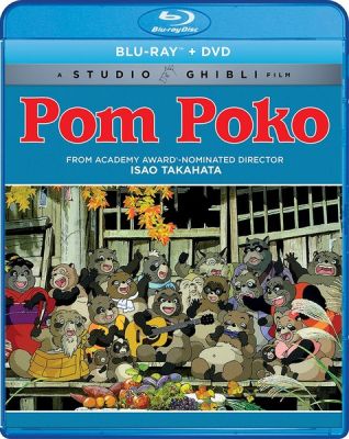 Image of Pom Poko BLU-RAY boxart