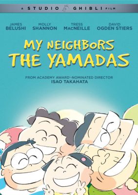 Image of My Neighbors the Yamadas DVD boxart