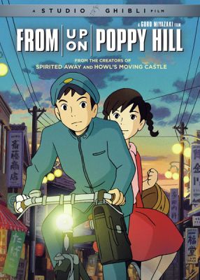 Image of From Up on Poppy Hill DVD boxart