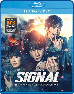 Image of SIGNAL The Movie Cold Case Investigation Unit Blu-ray boxart